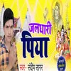 About Jaldhari Piya Song