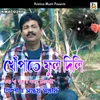 About Khopate Phul Dili Song