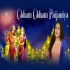 About Chham Chham Paijaniya Song