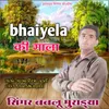 About Bhayla Ki Mala Song