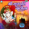 Shri Ganpati Chalisa - Ganesh Bhajan