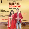 About Sadde Mel Sohniye Song