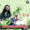 About Ronga Pani Nekhang Song