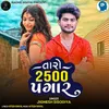 About Taro 2500 Pagar Song