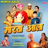 About Morya Aala Song