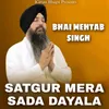 About Satgur Mera Sada Dayala Song