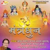 About Om Namah Shivay Song