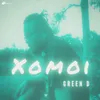 About Xomoy Song