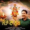 About Joytan Da Noor Song