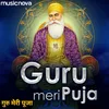 About Guru Meri Puja Guru Govinda Song