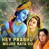 About Hey Prabhu Mujhe Bata Do Song