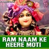 About Ram Naam Ke Heere Moti Song