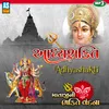 About Aadhyashakti - Mataji Ni Bhakti Vandana - Garba Song Song