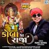 Cobra Ka Raja (Dj Irfan)