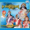 Sri Shaneeshwara Mahatme-2