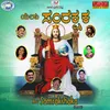 Akaashadetharadali-Blessings