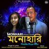 About Monhari Song