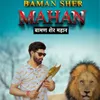 About Baman Sher Mahan Song