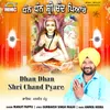 Dhan Dhan Shri Chand Pyare