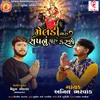 About Meldi Taru Sapnu Puru Karse Song