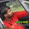 About Sawan Bhado Nagpuri Song Song