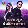 About Kala Suit Pe Kala Chashma Song