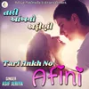 About Tari Ankh No Afini-Dj Remix Song