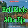 About Khagriya Ke Chhaura Thoki Song