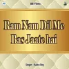 About Ram Nam Dil Me Bas Jaate Hai Song