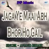 About Hotwa Gulab Niyan Ba Akhiya Ba Sharabi Song