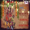 About Joy Joy Durga Maa Song