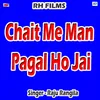 About Dil Leke Bhagal Song