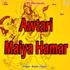 About Maiya Aawatari Gaawe Me Song