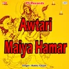 About Awtari Maiya Hamar Song