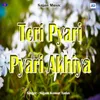 About Thela P Khale Pakauri Song