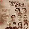 Vaishnav Jan To - Lata Mangeshkar