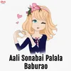 Aali Sonabai Palala Baburao