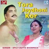 About Tora Joydhoni Kor Song