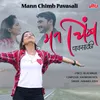 About Mann Chimb Pavasali Song