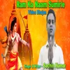 About Raam Ka Naam Sumirle Song