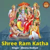 About Shree Ram Katha Song