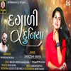 About Dagali Duniya Song