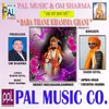 About Baba Thane Khamma Ghani Song