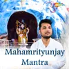 Mahamrityunjay Mantra by Prem Murti