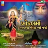Khodal Maa Bhavna Mena Bhangjo - Garba Song