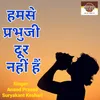 About Humse Prabhuji Dur Nahi Hai Song