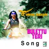 About Bullet Aeri Song