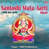 About Santoshi Mata Aarti - Hindi Song