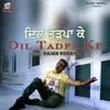 About Dil Tadpa Ke Song