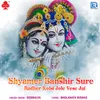 About Shyamer Banshir Sure Radher Kolsi Jole Vese Jai Song